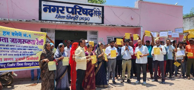 Swachhta awareness rally — Nagar Parishad Pichhore, Shivpuri