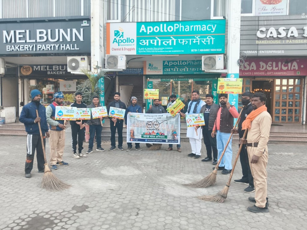 Swachh Bharat Abhiyan cleanliness drive — Say No to Plastic, Yamunanagar